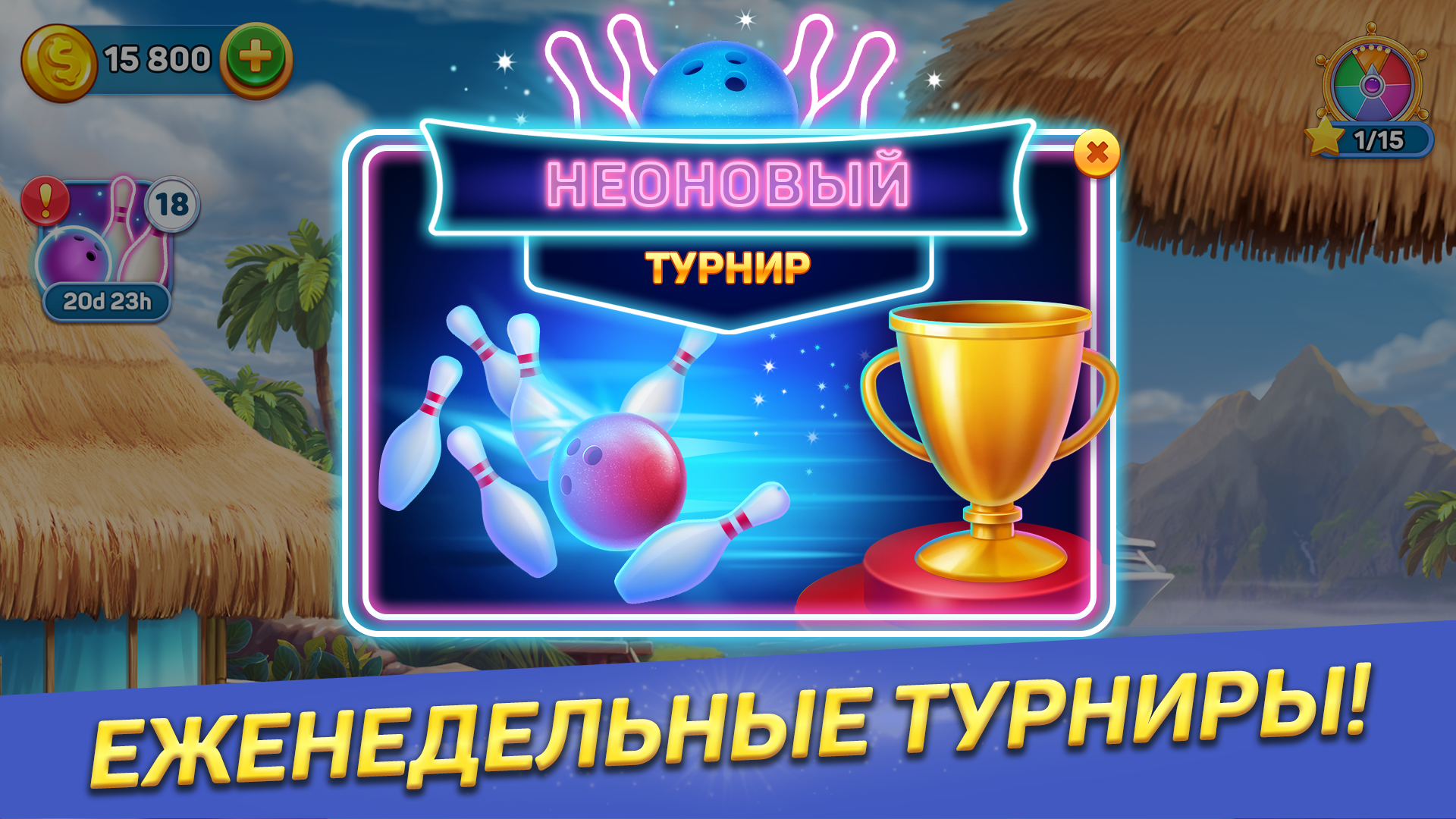 Скачайте и играйте в «Solitaire Cruise карты солитер» на ПК или Mac  (Эмулятор)