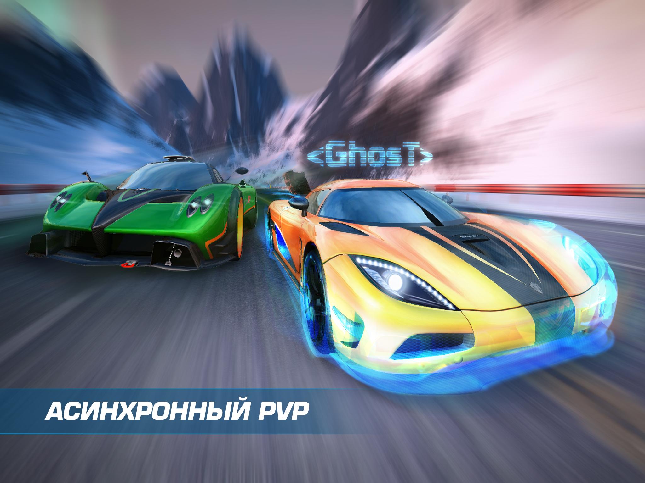 Скачать и играть в Asphalt Nitro на ПК или Mac с (Эмулятор)