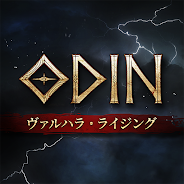 プレーする オーディン：ヴァルハラ・ライジング をPCで