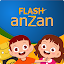 Flash Anzan (Soroban Game)