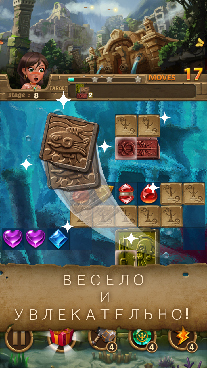 Download & Play Jewels Atlantis: головоломка on PC & Mac (Emulator)