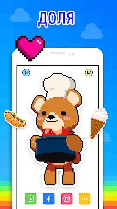 https://cdn-icon.bluestacks.com/yb4q_LVXjxwFYbEdlcTFeBwXcjOdXpwkGBlwXYjDZLv3UaBYohCR1BtcrqO-TdcMXqcsnMBSDeIXN-_fl4Tb