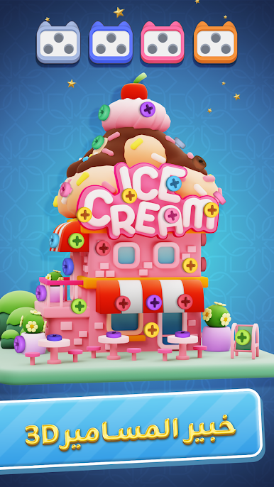 https://cdn-icon.bluestacks.com/ygeSh_1loGXIyQS02Sz87AnYdIejXF-GDRhO7yOus9G5MHcCwPYkXiaWteJ3j-BpOGkQ