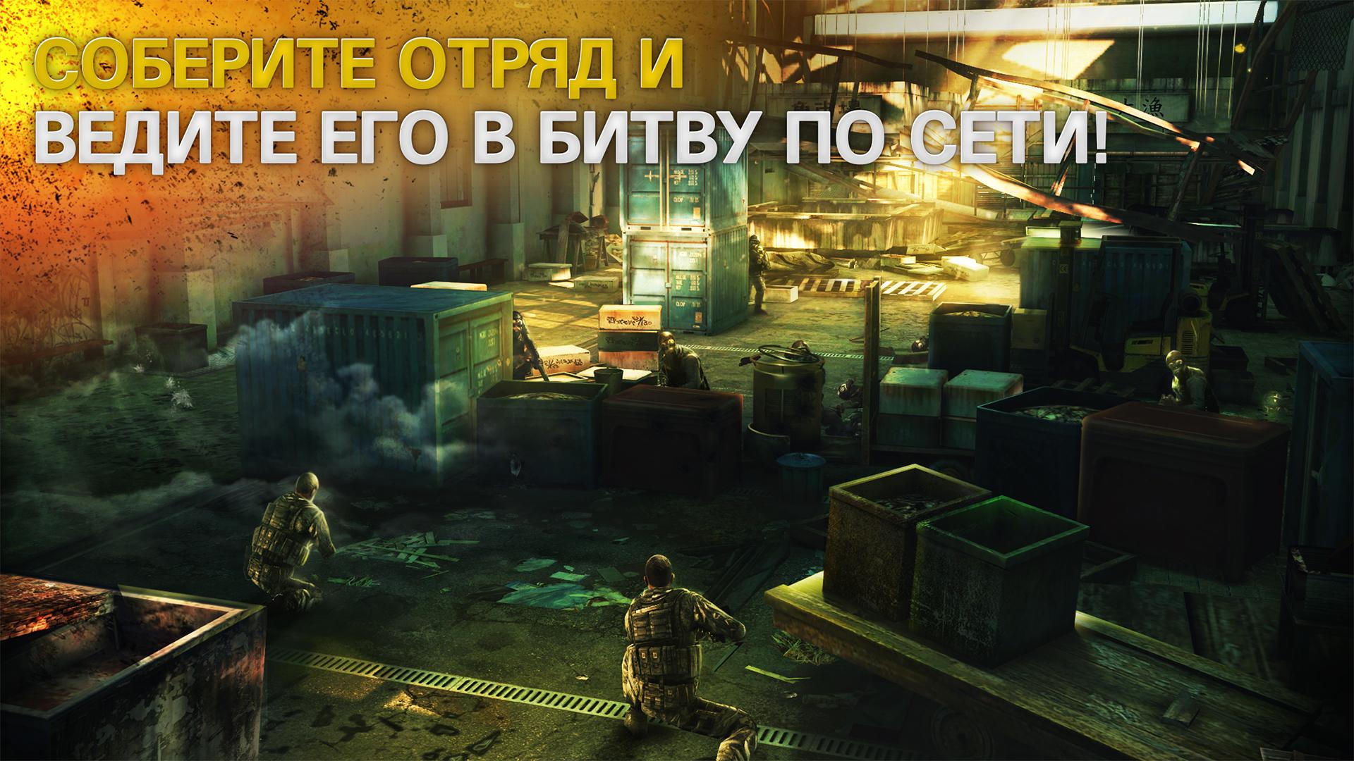 Скачайте и играйте в Modern Combat 5: mobile FPS на ПК или Mac (Эмулятор)