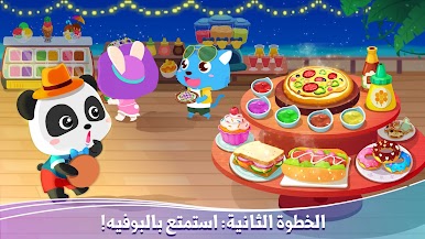 https://cdn-icon.bluestacks.com/yjEEmKCvhQft_sX6VPsNVUnjgDeFelelBtOc6BN3YwGz_Lv0tuVf9vPSQg8f34fUjvfs3gY1yEbVp2HMUb9b3A