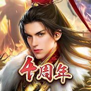 プレーする 天地の如く～激乱の三国志～ をPCで