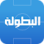 Elbotola البطولة - مباريات اليوم