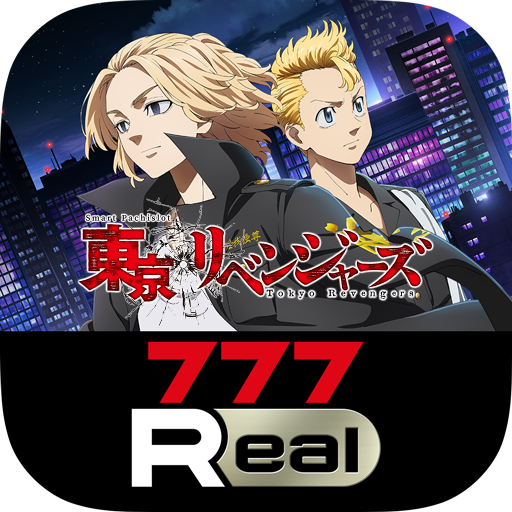 777Real(スリーセブンリアル)パチンコ･パチスロアプリ