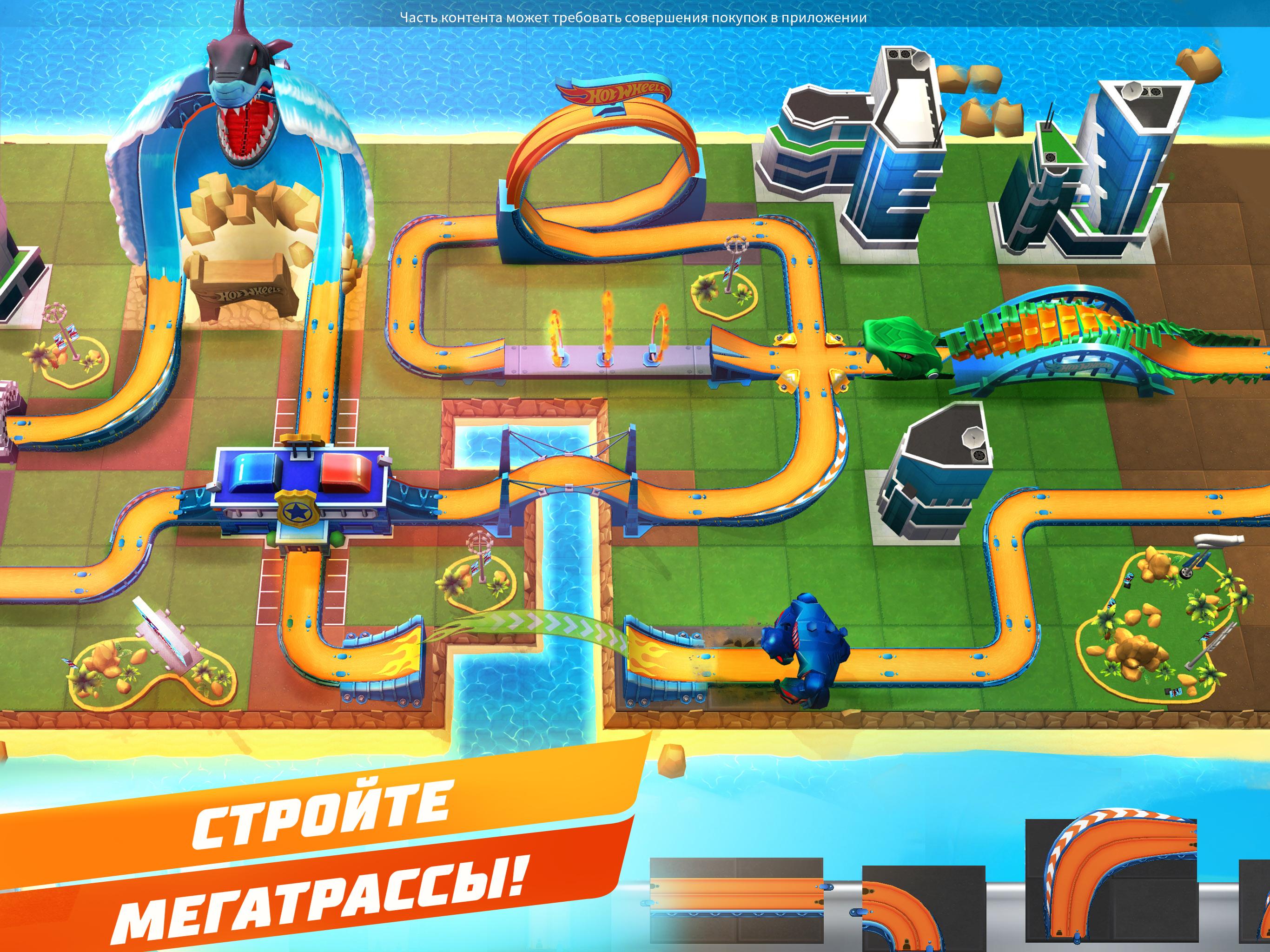 Скачать и играть в Hot Wheels Unlimited на ПК или Mac с (Эмулятор)