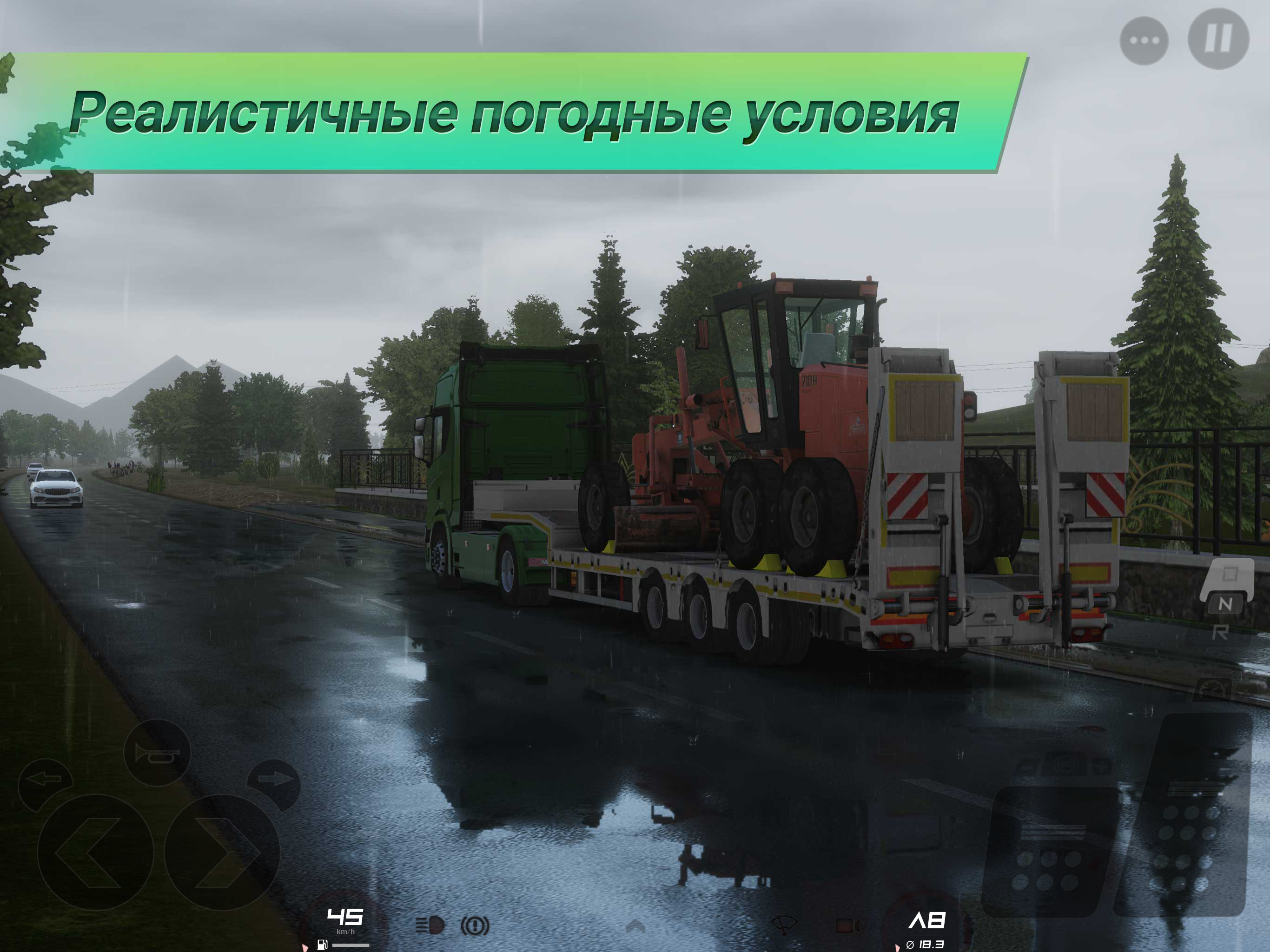 Скачайте и играйте в Truckers of Europe 3 на ПК или Mac с (Эмулятор)