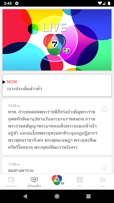 https://cdn-icon.bluestacks.com/yt3zyVO0XpTC7GIIxjQQeLTF0wj6EyDD89NuI5K9dnfrsCy__xPTcRxGB88D_tKtlmp7a54qsngby9M59aDuSQ