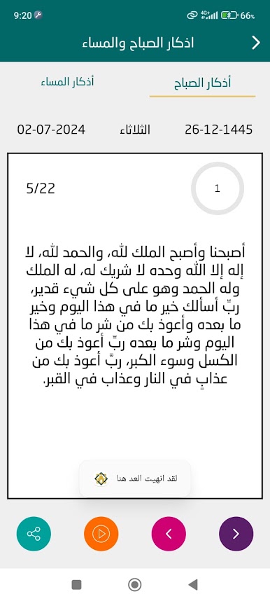 https://cdn-icon.bluestacks.com/ytCNbaFug_QevRpyosb92KtAT3prm6zMgOT-NQ-CxodopzfSSp3eAFI5qRCi9hNQ-DLXgltgvdionRRS_UnxwA
