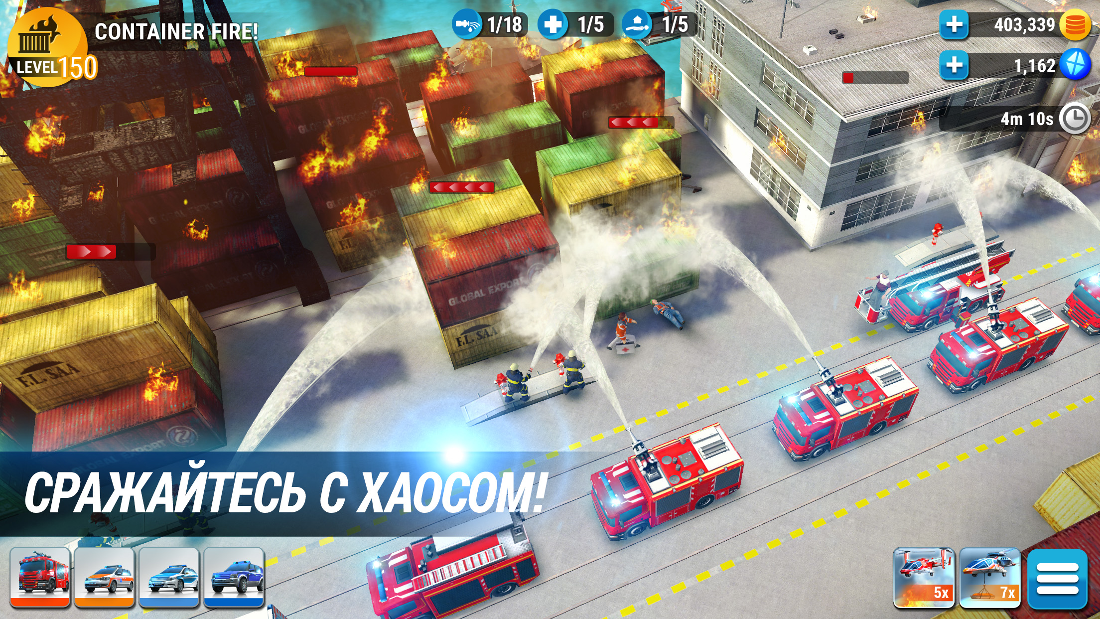 Скачайте и играйте в EMERGENCY HQ: rescue strategy на ПК или Mac с  (Эмулятор)