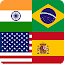 Flags Quiz Gallery : Quiz flags name and color