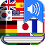 Free Translator 2019: Voice & Language Translate