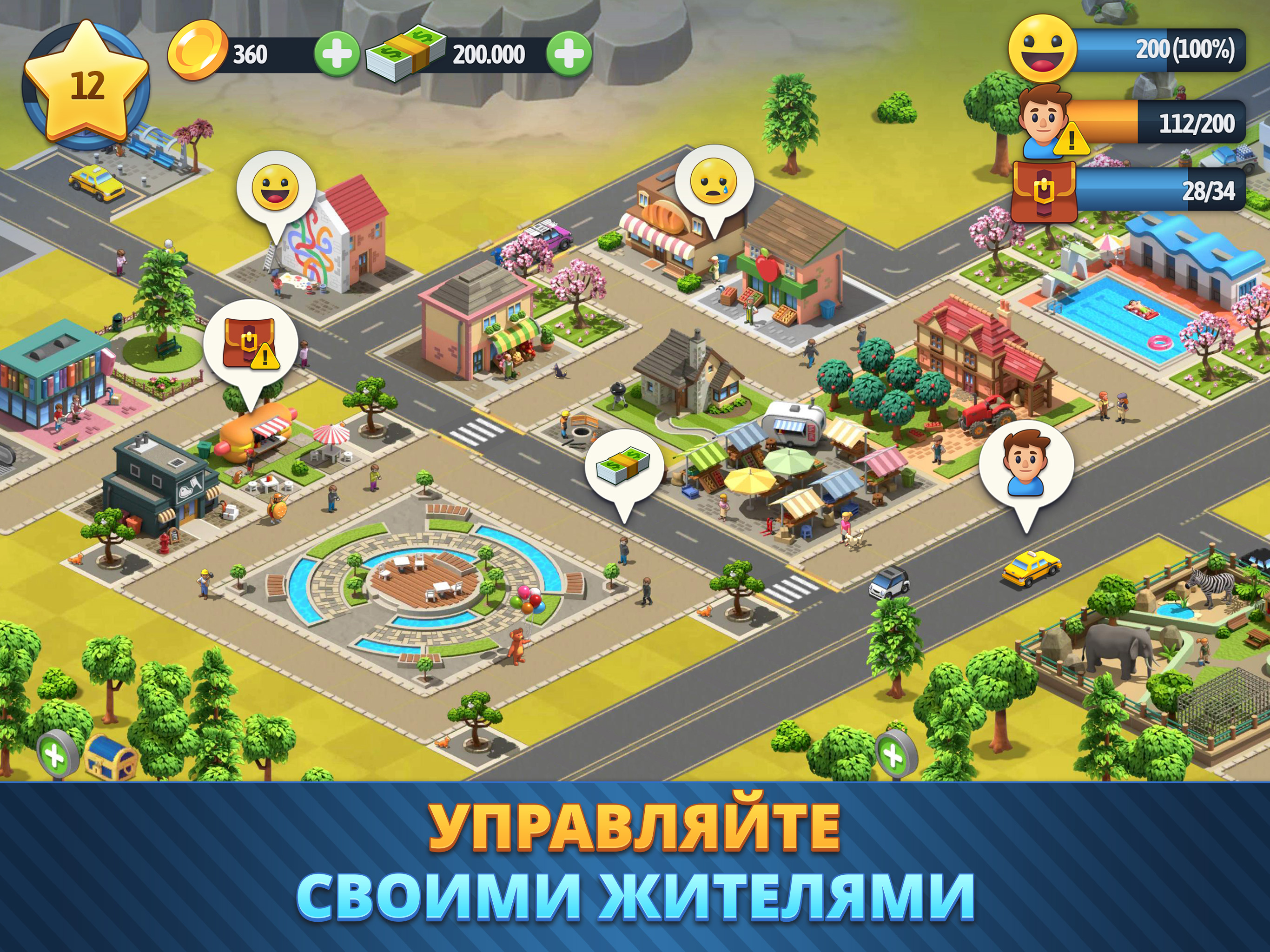 Скачайте и играйте в City Island 6: Building Life на ПК или Mac (Эмулятор)