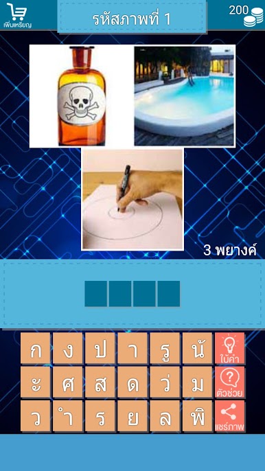 https://cdn-icon.bluestacks.com/ywpYqHEf8snAkuj6GzZipTDlx31W7QWUpSlBWl6-djw1Oj4_Da-w92Lpl4YqTk-_i8cT2f10XG7xZ6qWXvJq