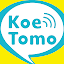 暇ならチャット・通話アプリ KoeTomo（声とも）