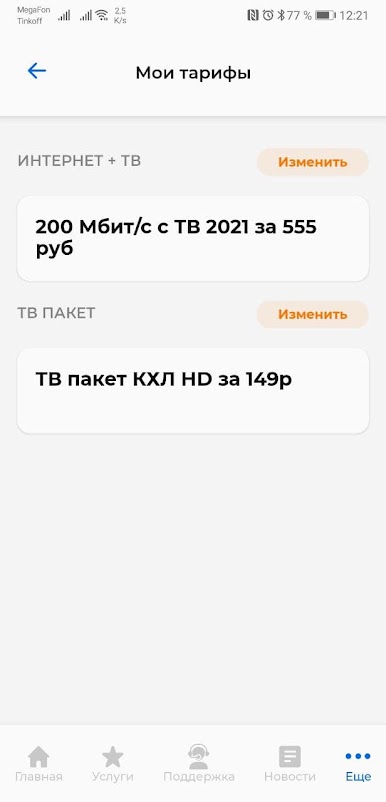 https://cdn-icon.bluestacks.com/z3jKvVBDRB-73y0ixVmEIk32sK-pixVDtXRhpb1PxV7PB7jMl06_U8nyfGMuEw4F_RMtpvH9AyxRI2s81XslOKI