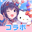 IDOLY PRIDE アイドリープライド