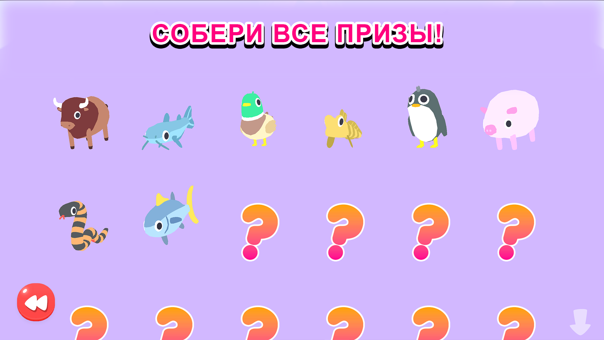 Скачайте и играйте в «Игра детские самолеты 2» на ПК или Mac с (Эмулятор)