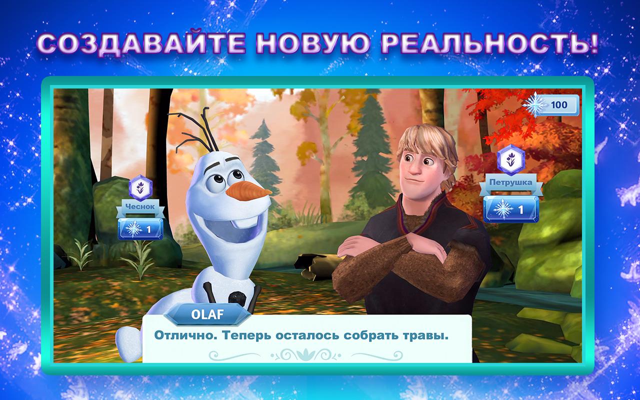 Скачать и играть в Disney: Холодные приключения на ПК или Mac с (Эмулятор)