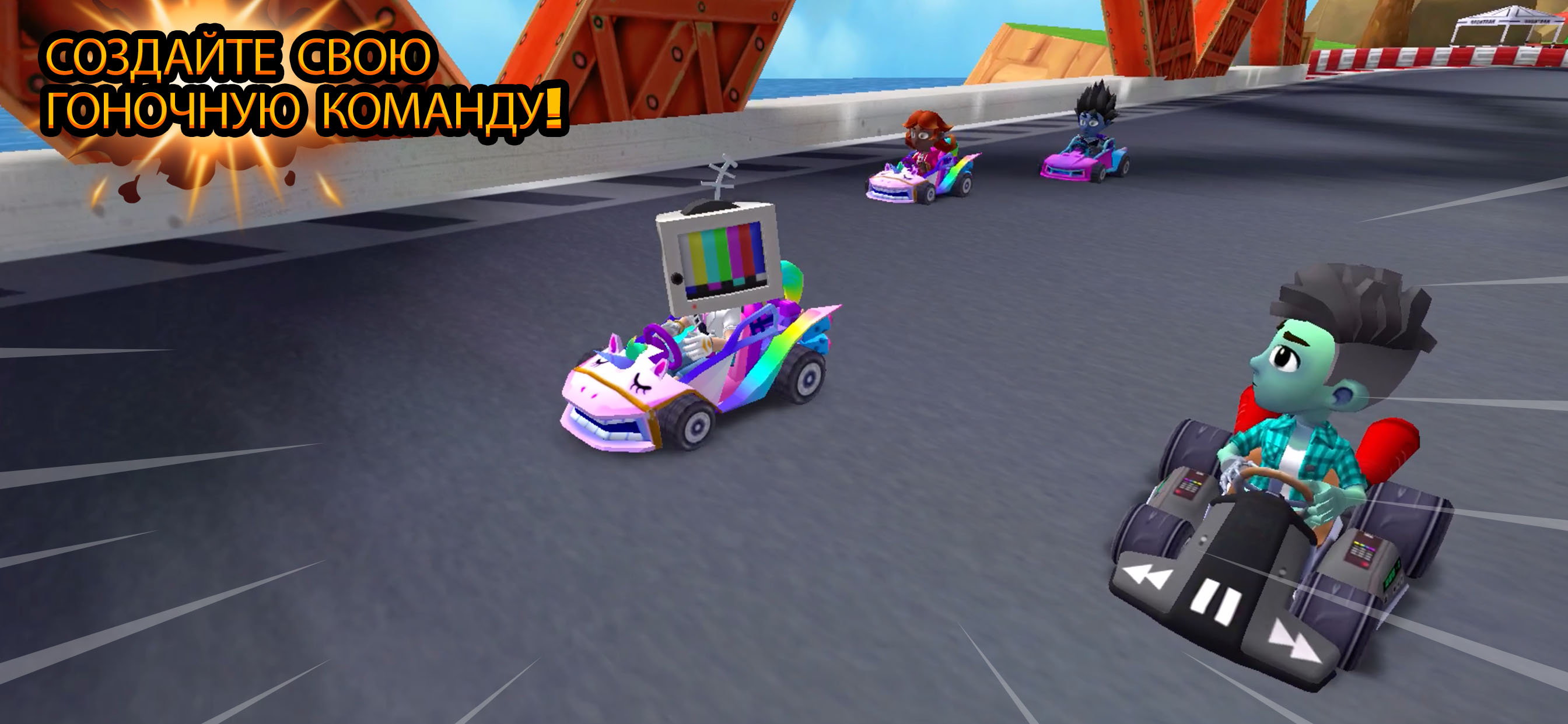 Скачать и играть в Boom Karts на ПК или Mac с (Эмулятор)