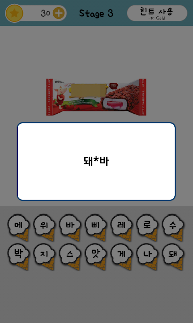 https://cdn-icon.bluestacks.com/zNyiGFOnNrk-TVsylxUYEm60MQT3n0WipaB2AuCmImvXTkBa37c1-GsdkbMjVbUv1UcjTArzkNZ2d_fcxAMLVQ
