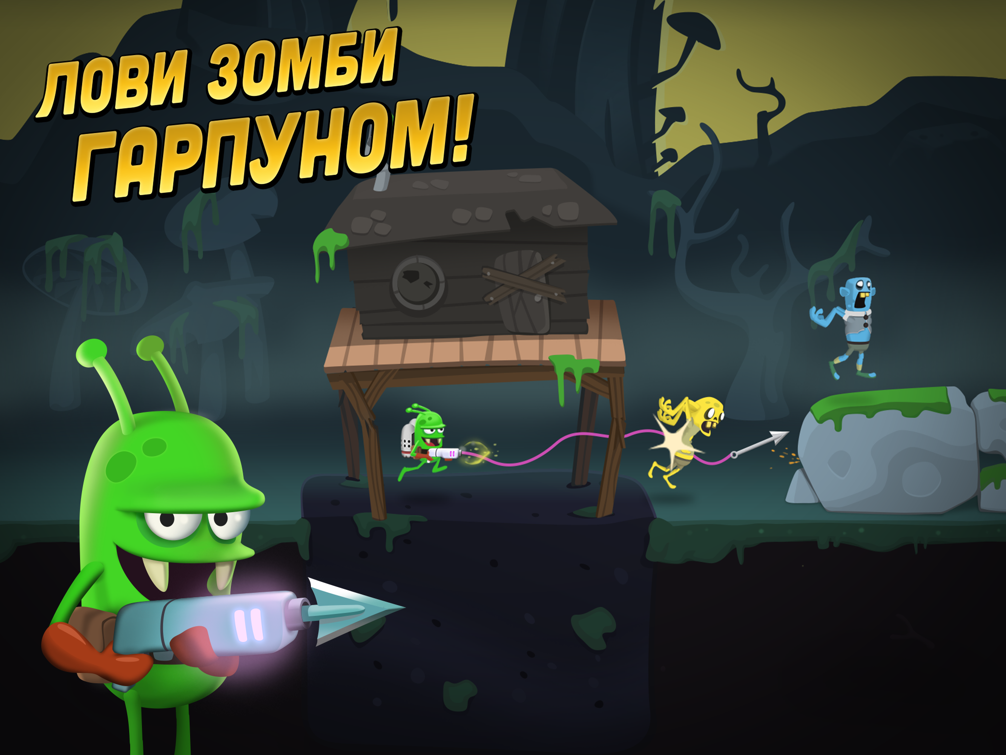 Скачать и играть в Zombie Catchers на ПК или Mac с (Эмулятор)