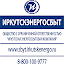Иркутскэнергосбыт