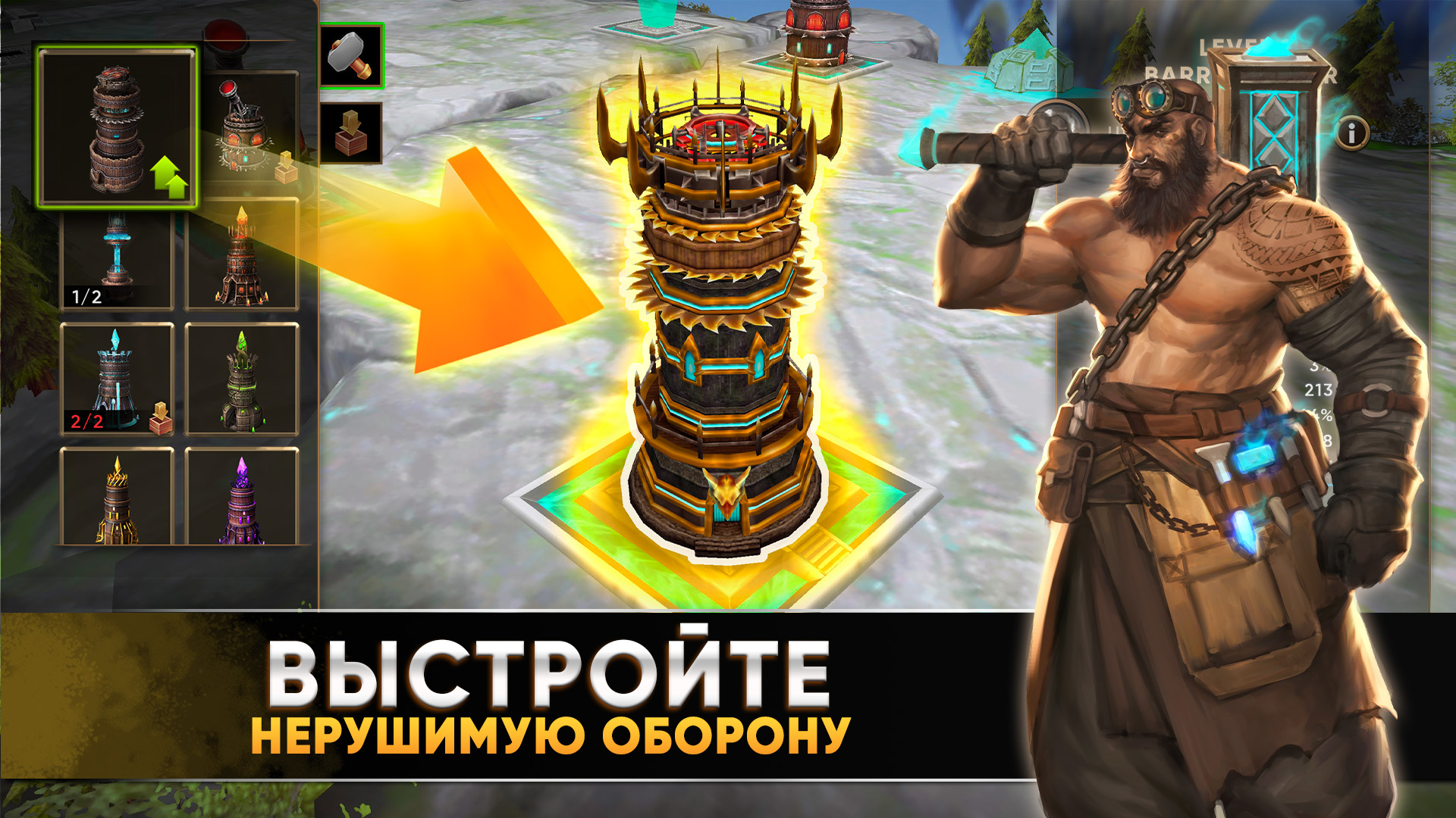 Скачайте и играйте в Clash of Beasts: Tower Defense на ПК или Mac (Эмулятор)