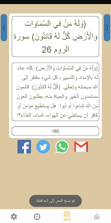 https://cdn-icon.bluestacks.com/zVYroXsmiA_VWYIWnP_XZVD6ypYLftRQJjsX_gI6Vl87vfRZML44jUQN_vStlKjcvnAv0U2Szko1xzzSRxrBwA