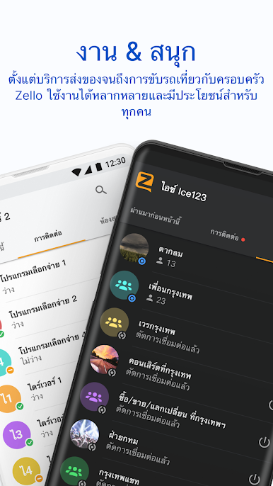 https://cdn-icon.bluestacks.com/zWbRDtRdth4tYQnggMEoCv4lNrh3x2aZUSBJ0rDiBuqG5DDpO92Mike8jwIH4-IAL_YWuh6eJmdJaOlCWT2vtMw