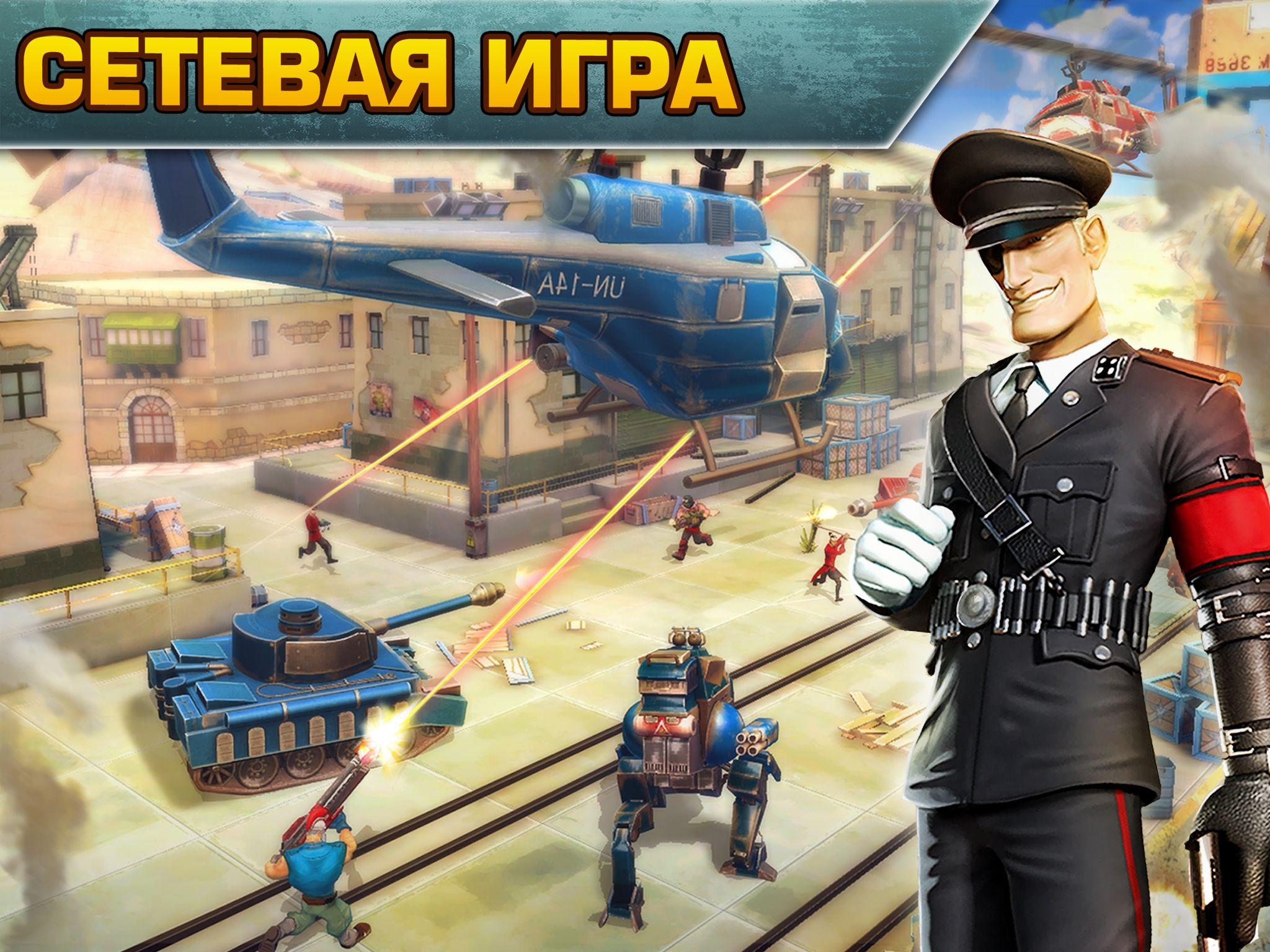 Скачать и играть в Blitz Brigade – онлайн угар! на ПК или Mac с  (Эмулятор)