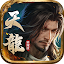 天龍八部榮耀版-創角瓜分10億元寶