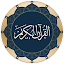 Quran for Android