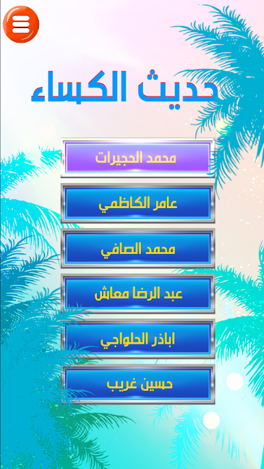 https://cdn-icon.bluestacks.com/zr57r2tsZneupLG_-AZd6lXcMNAS1p2YQBFKpfoqb5xuslJg2JoN6gy-jRVCIK_p_2a-YPH0DSBHT--TjExzhw
