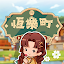 恆樂町ONLINE